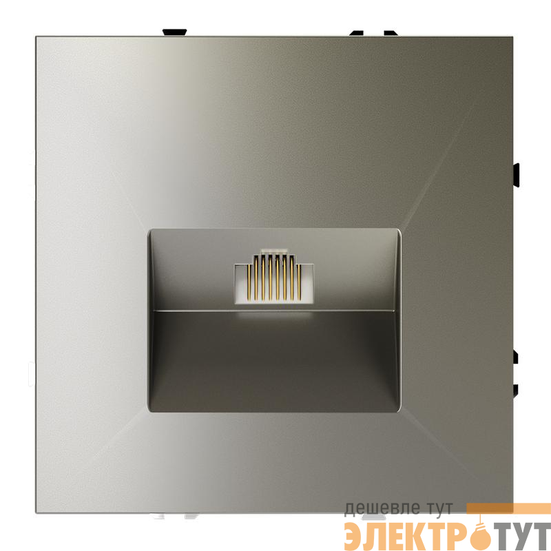 Розетка компьютерная 1-м СП S70 RJ45 кат.6 механизм шелк Voltum VLS060104