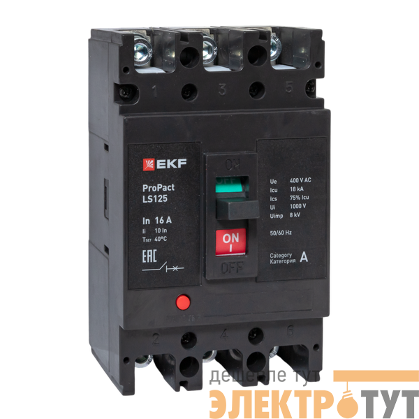Выключатель автоматический 3п 16А 18кА LS125 ProPact EKF mccb-125-18-3-16-ls