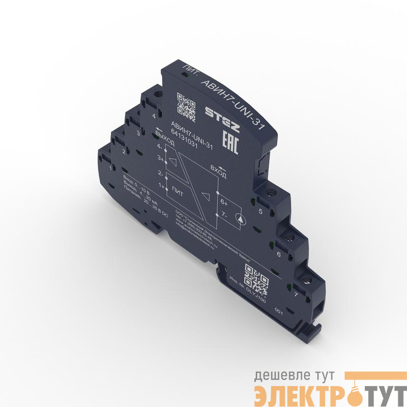 Преобразователь измерительный АВИН7-UNI-31 СТЭЗ 64131031