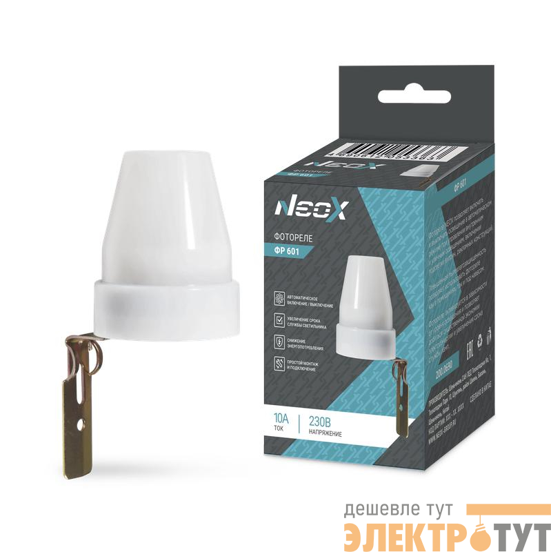 Фотореле ФР 601 10А NEOX 4690612053363