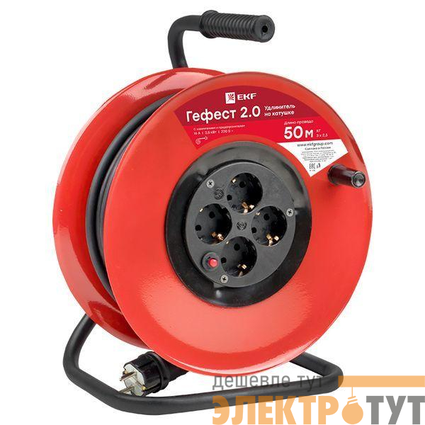 Удлинитель на катушке 4х50м с заземл. 16А IP20 Гефест 2.0 3.5кВт КГ 3х2.5 с предохранителем PROxima EKF UKG02-16-R325-4-50
