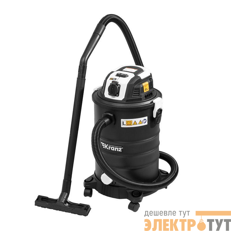 Пылесос строительный KR30 1400Вт 30л 4м Kranz KR-16-1117