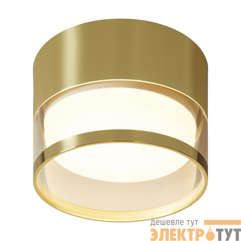 Спот 232 GX53х1 15Вт IP20 Voltega VGL7232DL-01G