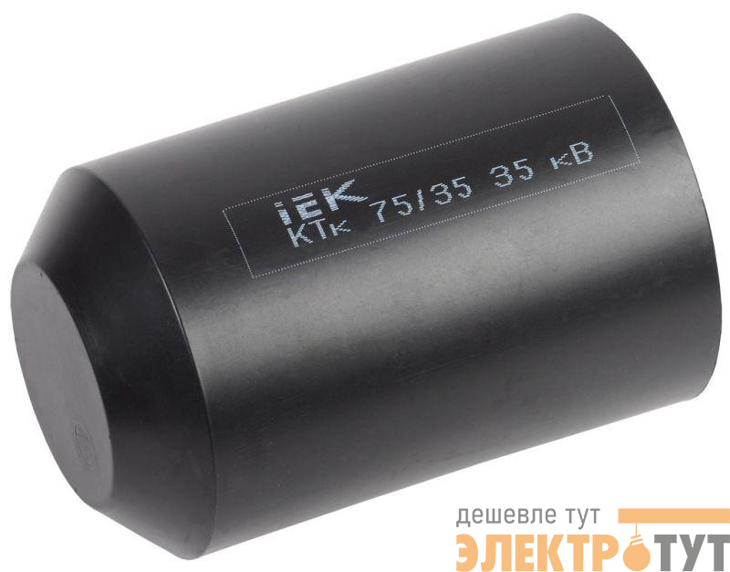 Капа термоус. КТк 75/35 35кВ IEK UMR-SM-7535-35KV
