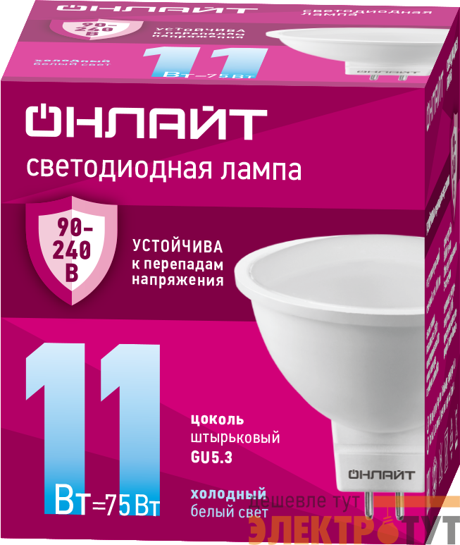 Лампа светодиодная 90 434 OLL-MR16-11-230-6.5K-GU5.3 11Вт 6500К GU5.3 90-240В PRO ОНЛАЙТ 90434