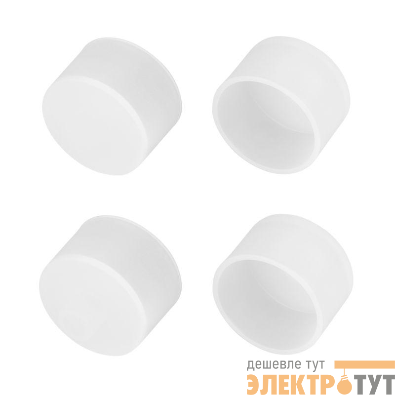 Заглушка WPH-FLEX-D22-360deg WHITE глухая пластик (комплект) Arlight 045892