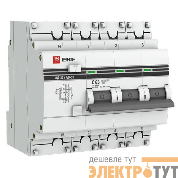 Выключатель автоматический дифференциального тока 4п (3P+N) C 63А 300мА тип AC 4.5кА АД-32 защита 270В электрон. PROxima EKF DA32-63-300-4P-pro