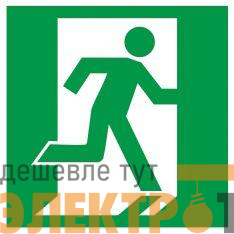 Этикетка самоклеящаяся 150х150мм "Выход здесь" (правосторонний) IEK YPC30-150VZ-PSTR