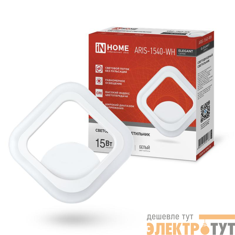 Светильник светодиодный ELEGANT ARIS-1540-WH 15Вт 4000К 1200лм 230В бел. IN HOME 4690612054186