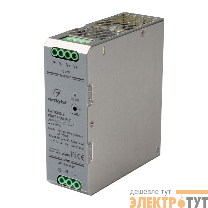Блок питания ARV-DRP120-24-B (24В 5А 120Вт) IP20 металл Arlight 037156