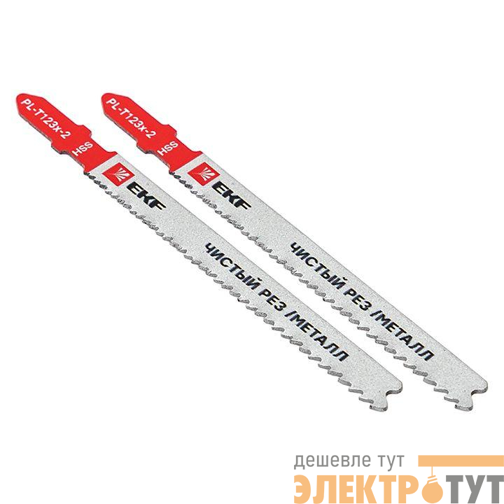 Пилка для электролобзика T123X (чистовой рез листового металла и Al)(HSS) (уп.2шт) Professional EKF pl-t123x-2