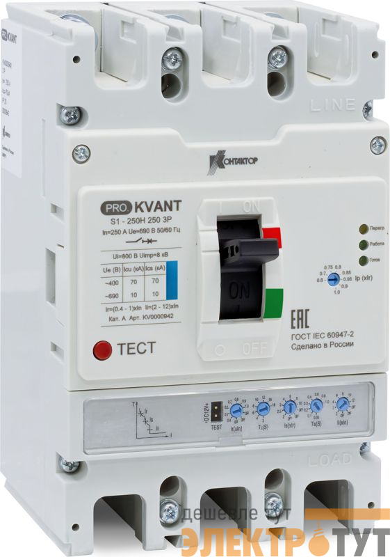 Выключатель автоматический PRO.KVANT S1-250S 3P 250А 50кА в литом корпусе с электрон. расцеп. Контактор KV0000940