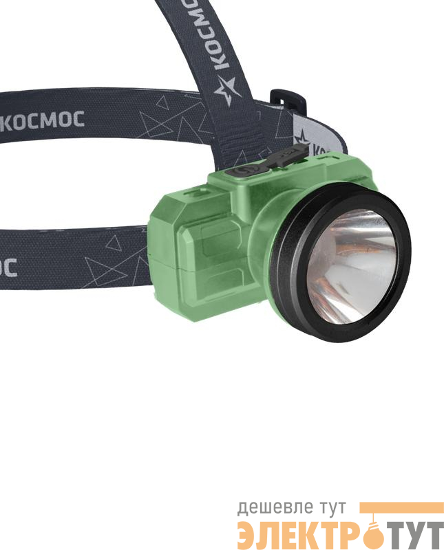 Фонарь аккумуляторный налобный 2Вт LED Li-ion 14500 500мА.ч корпус ABS-пластик USB-шнур type C регулируемый эласт. ремешок КОСМОС KOC516Lit
