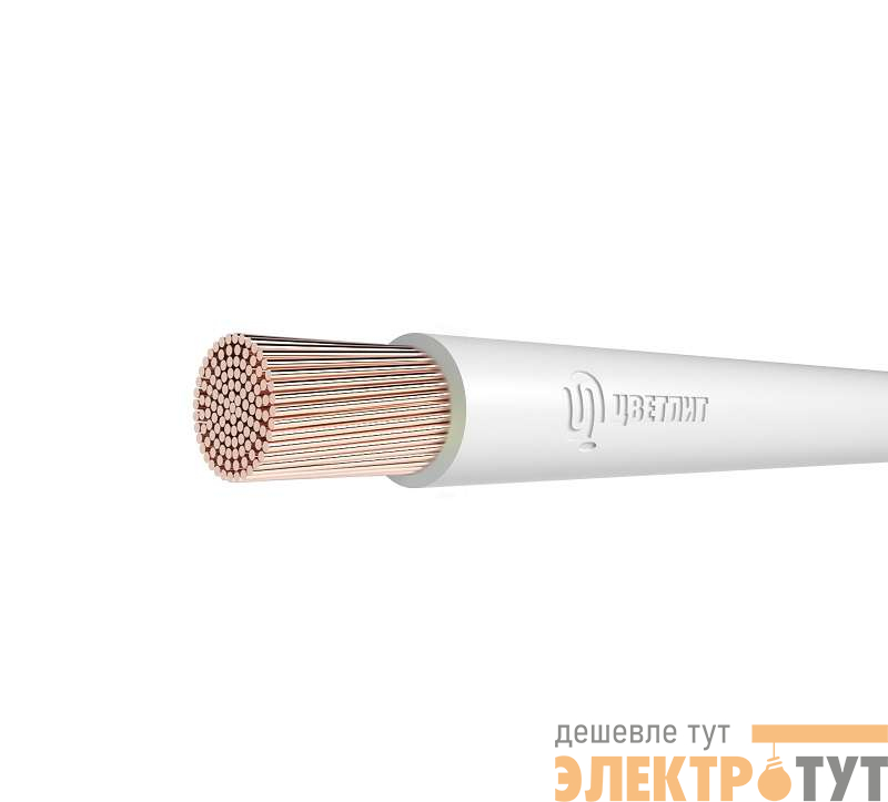 Провод ПуГВнг(А)-LS 1х50 450/750В Б (м) Цветлит 00-00130519