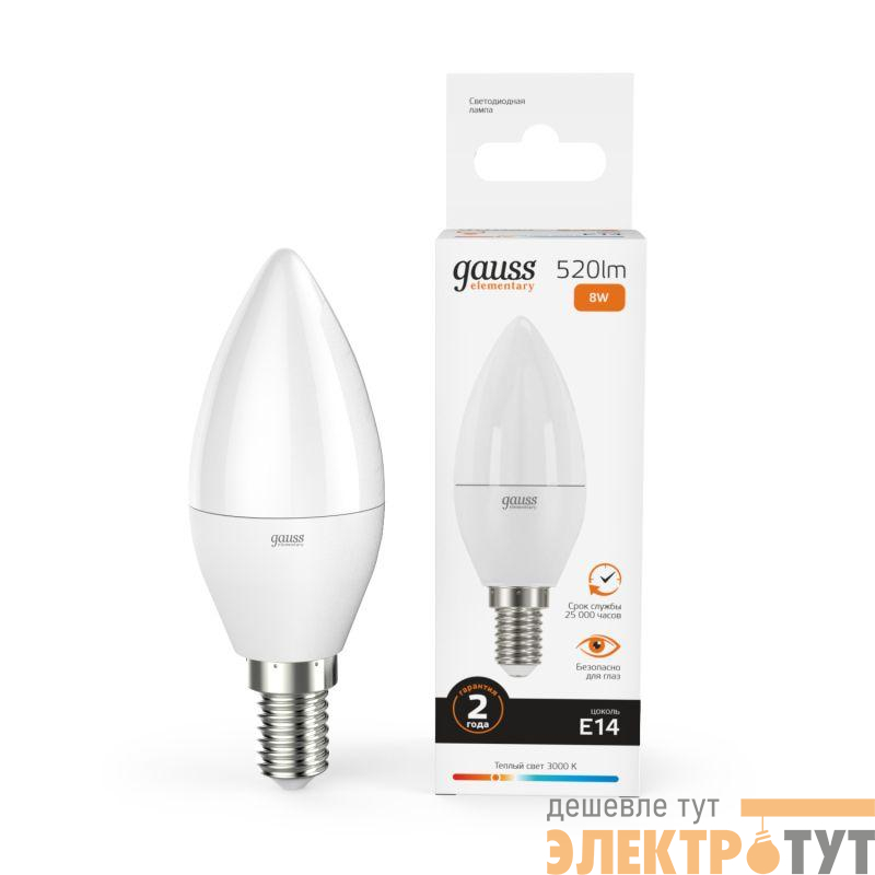 Лампа светодиодная Elementary 8Вт свеча 3000К тепл. бел. E14 520лм GAUSS 33118