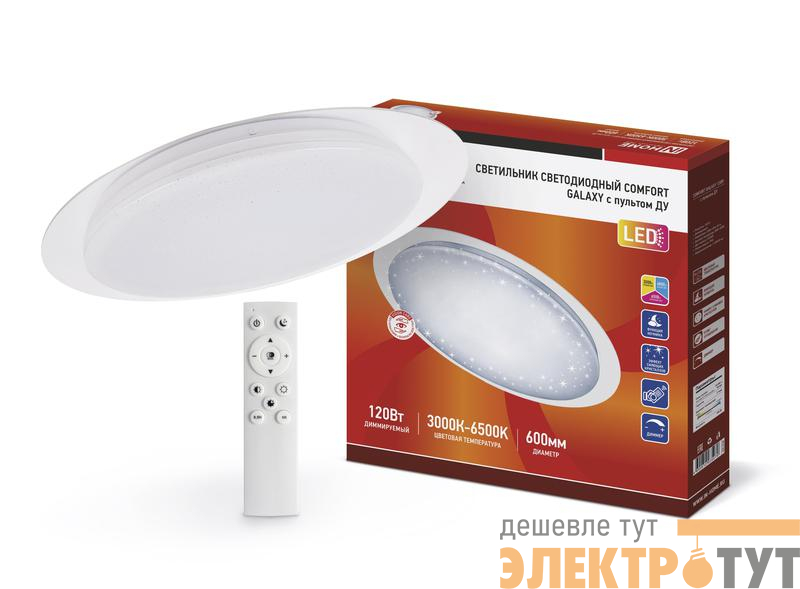 Светильник светодиодный COMFORT GALAXY 120Вт 3000-6500К 9600лм 230В 600х85 мм с пультом ДУ IN HOME 4690612035079