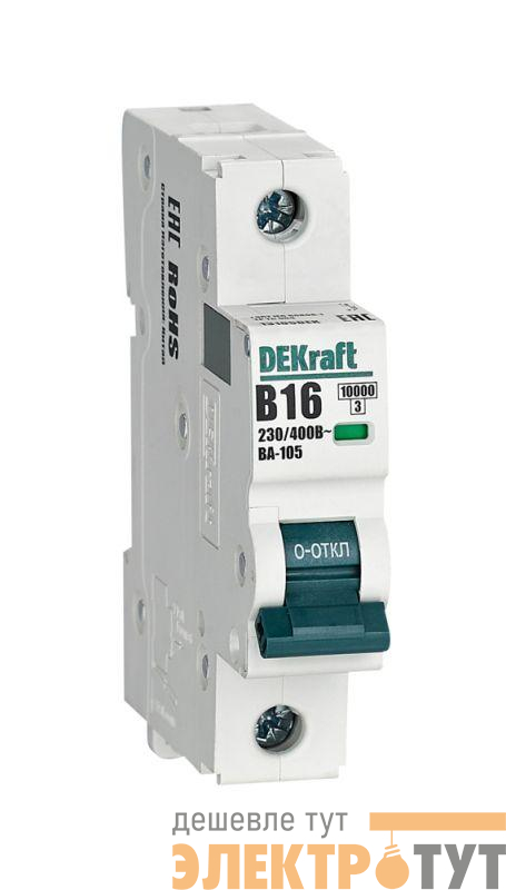 Выключатель автоматический модульный 1п B 16А 10кА ВА-105 DEKraft 13105DEK