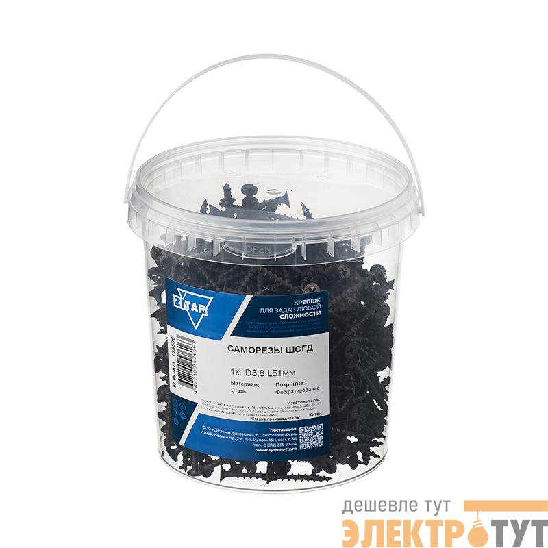 Саморез ШСГД 3.8х51 (уп.1кг) Tech-Krep/Zitar 125586