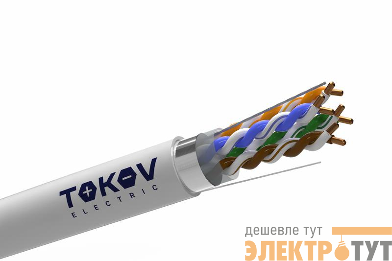 Кабель витая пара F/UTP 4х2х24AWG 0.48мм) кат.5E PVC Fluke tested (м) TOKOV ELECTRIC TKE-C06-F/UTP-42-5E-305