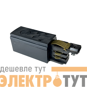 Ввод кабельный левый черный VARTON V4-R4-05.0024.TRK-0001
