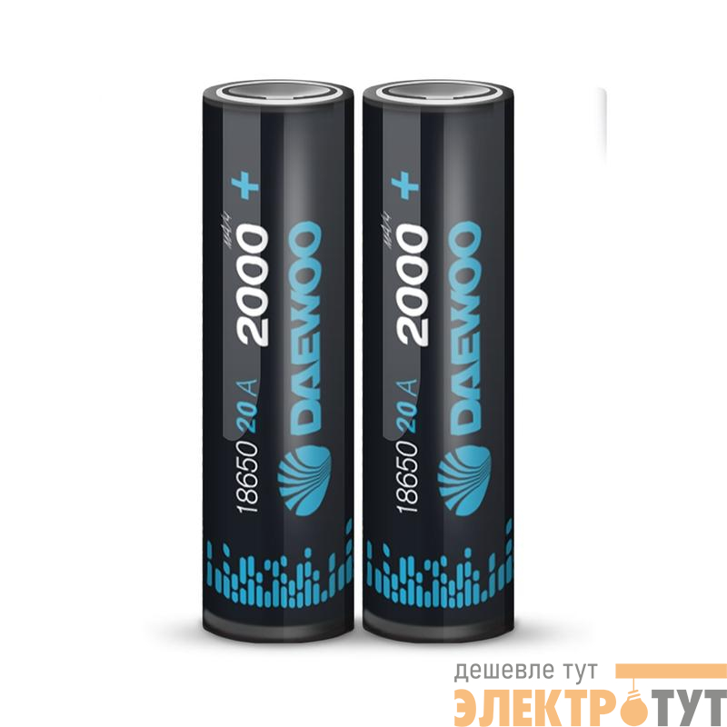Аккумулятор 18650 3.7В Li-Ion 2000мА.ч 20А Box-2 (уп.2шт) DAEWOO 5043374