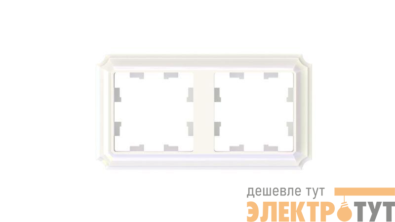 Рамка 2-пост. AtlasDesign Antique универс. жемчуж. SE ATN100402