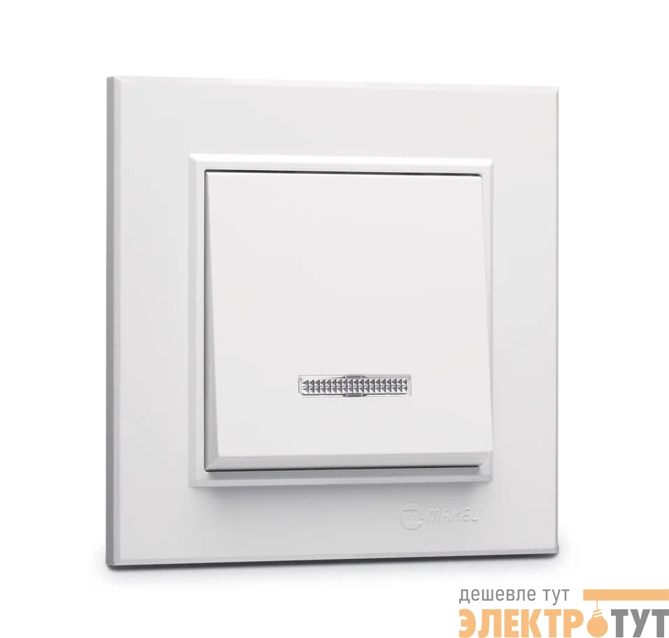 Выключатель 1-кл. СП Karea 10А IP20 с подсветкой бел. Makel 56001021