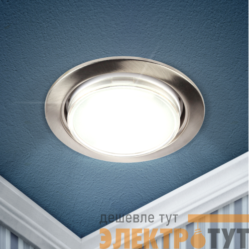 Светильник светодиодный точечный KL35 SN-10 13Вт GX53 220В сатин никель (уп.10шт) ЭРА Б0033035