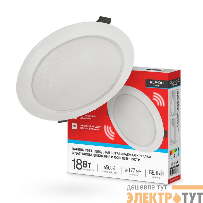 Светильник светодиодный RLP-DD 18Вт 6500К IP40 1440лм 230В 177мм датчик движения круглый встраив. панель бел. IN HOME 4690612058443