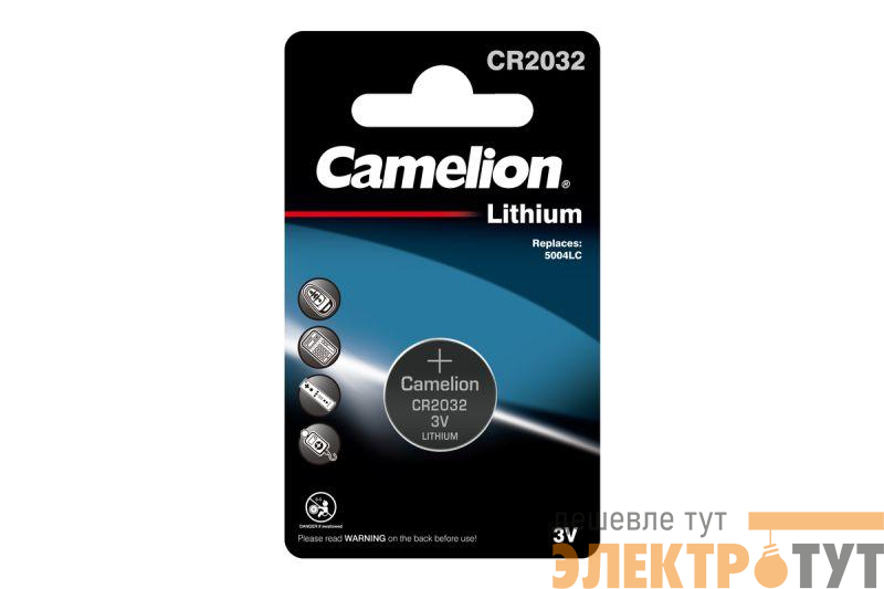 Элемент питания литиевый CR2032 BL-1 (блист.1шт) Camelion 3066