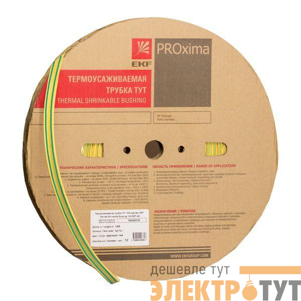 Трубка термоусадочная ТУТ нг 3/1.5 желт./зел. (уп.200м) PROxima EKF tut-3-yg