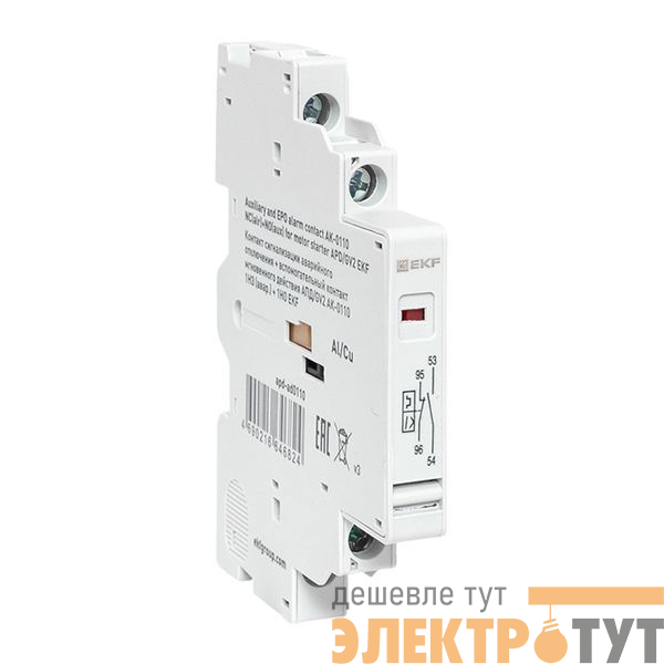 Контакт сигнализации аварийного отключения + вспомогательный контакт мгновенного действия АПД/GV2 АК-0110 1НЗ (авар.) + 1НО EKF apd-ad0110