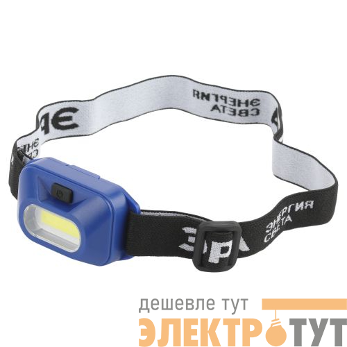 Фонарь налобный светодиодный GB-707 "Атлант" батареечный 3 режима 3Вт COB 3хААА ЭРА Б0052749