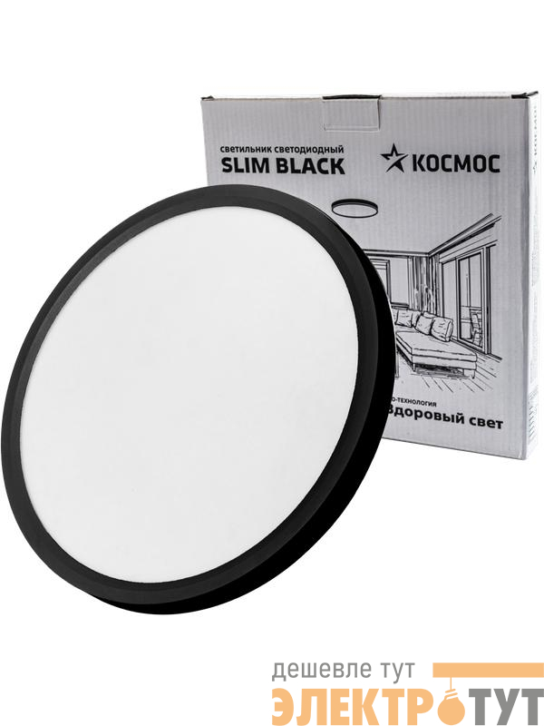 Светильник светодиодный SLIM BLACK 28Вт 4500К IP40 2398лм 230В 300х25мм КОСМОС KSlim28w_B4500K