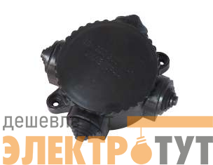 Коробка распределительная ОП 4-рожк. 65х44мм КЭМ1-10-4М (КОР-74 4 рожк. ) карбол 0300-00040