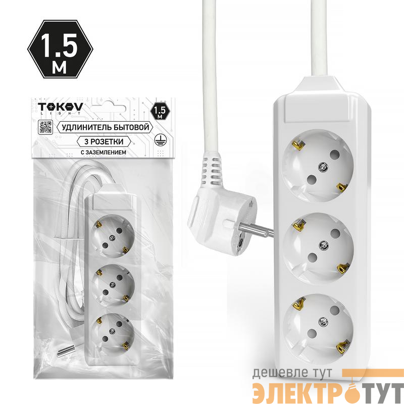 Удлинитель 3х1.5м с заземл. 10А 3х1.5 TOKOV LIGHT TKL-C01-BU3-1.5-1.5-Z