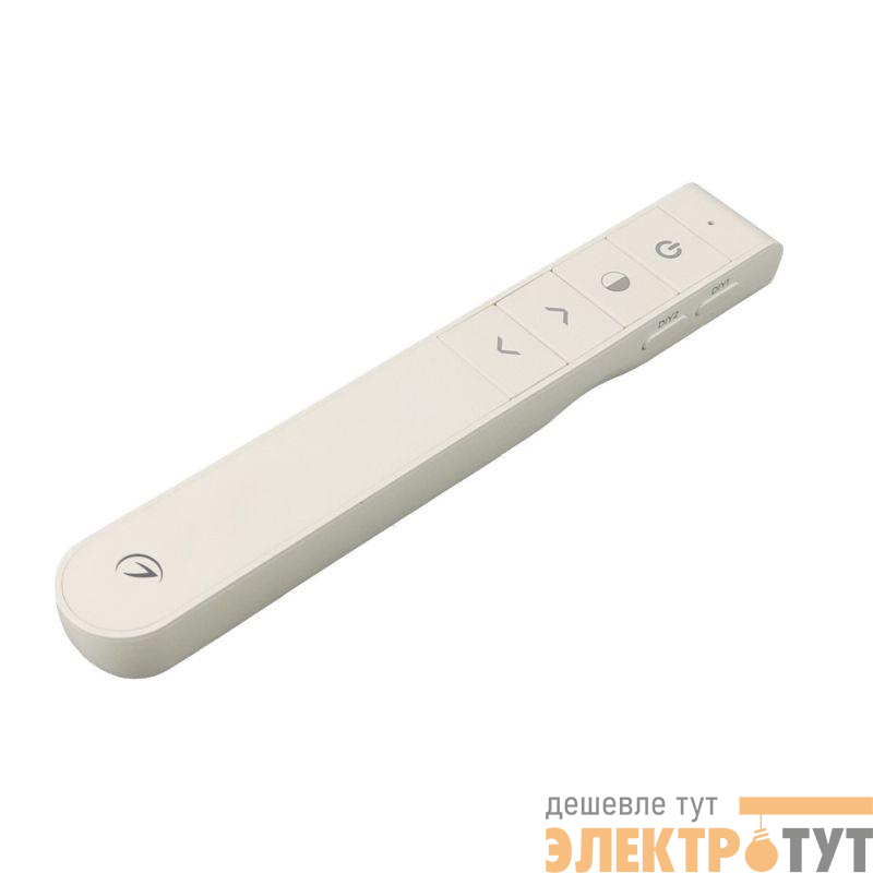 Пульт ARL-SIRIUS-DIM/MIX White (1 зона 2.4G) (IP20 пластик) Arlight 035086