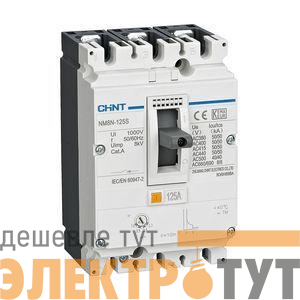 Выключатель автоматический 3п 25А 50кА NM8N-125S TM с рег. термомаг. расцеп. (R) CHINT 271583