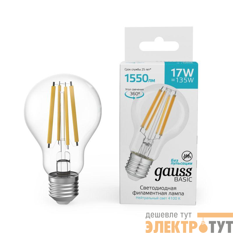 Лампа светодиодная филаментная Basic Filament А60 17Вт 4100К Е27 1550лм GAUSS 10212272