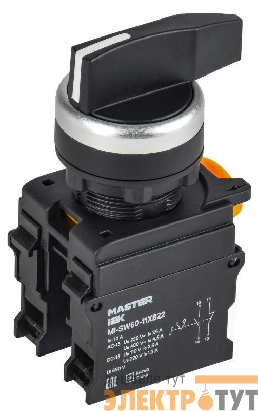 Переключатель 2 полож. 1НО+1НЗ возвратный длин. ручка MASTER IEK MI-SW60-11XB22-3-25-2-K02