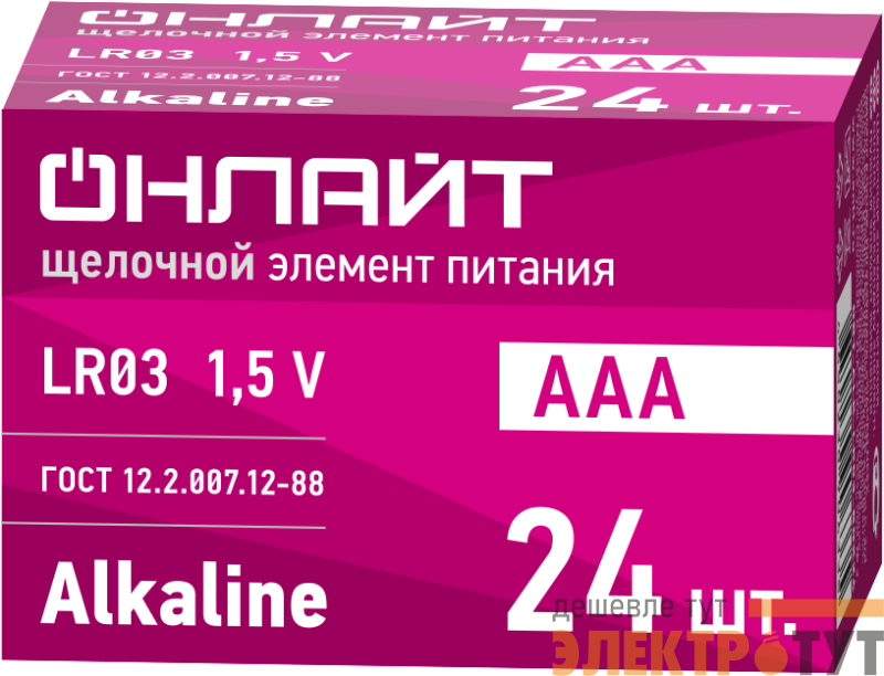 Элемент питания алкалиновый 90 633 OBT-ALK-LR03-BOX24 (бокс 24шт) ОНЛАЙТ 90633