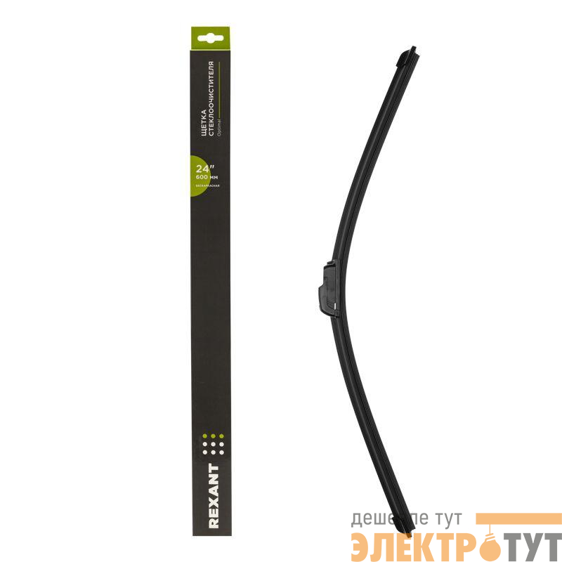 Щетка стеклоочистителя бескаркасная Optimal 600мм Rexant 80-0917