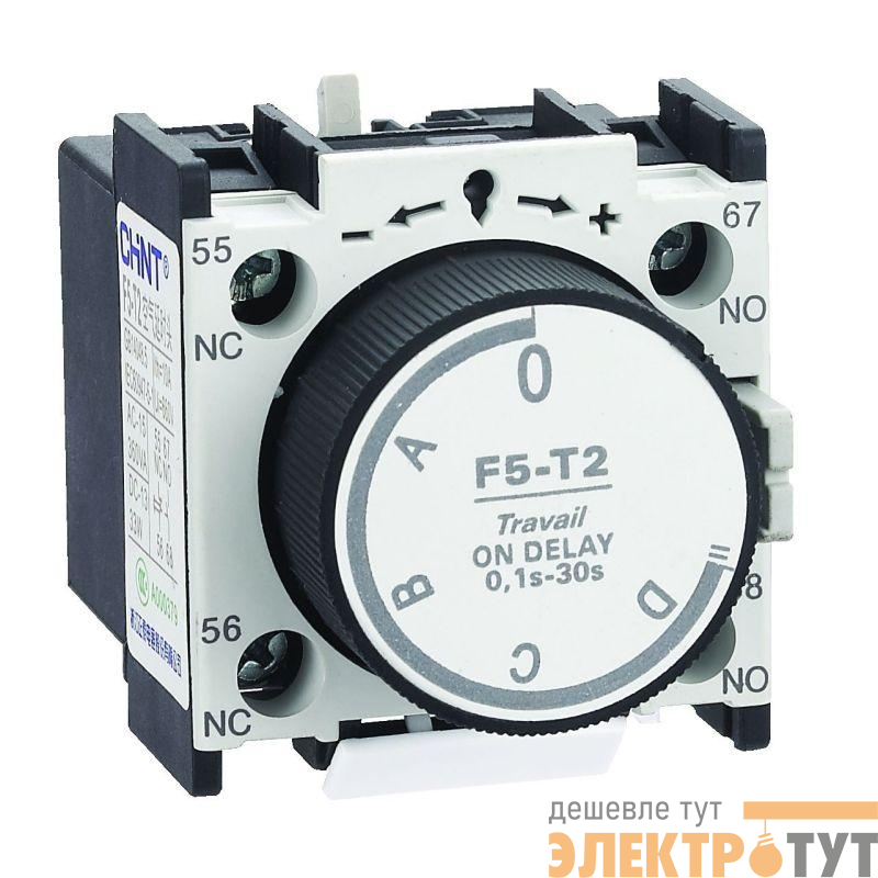 Приставка выдержки времени на вкл. F5-T0 (0.1-3с) к контакторам NC1; NC2 и NXC (R) CHINT 258021