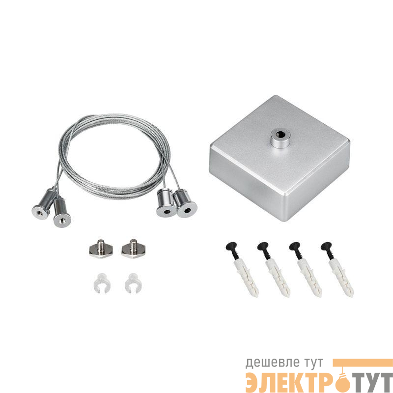 Подвес S2-LINE 2x2m Set (Silver Box Pad 15х2мм) металлArlight 023411