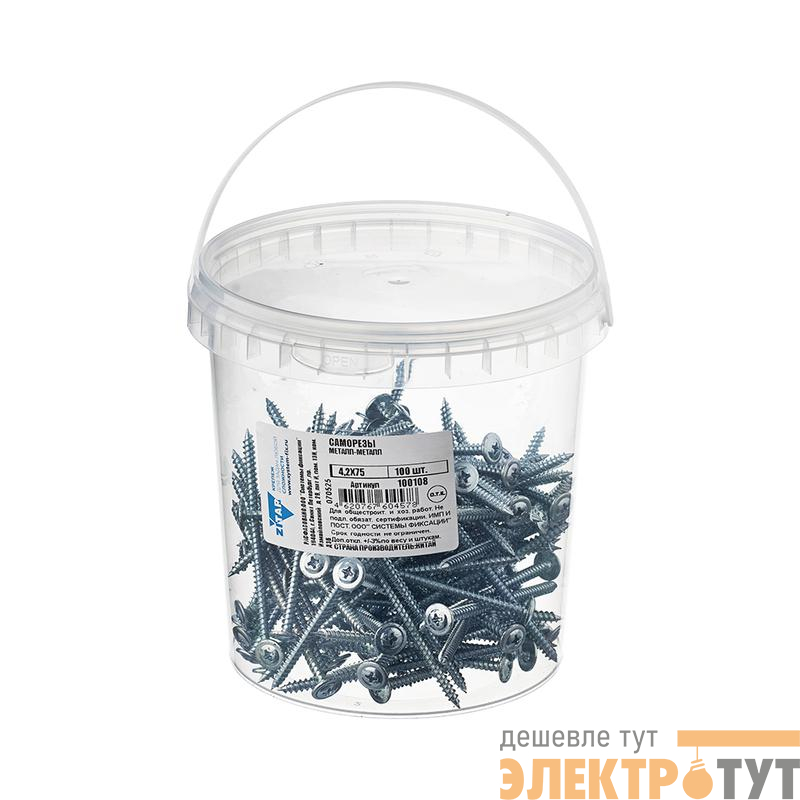 Саморез ШСММ 4.2х75 (уп.100шт) Tech-Krep/Zitar 100108