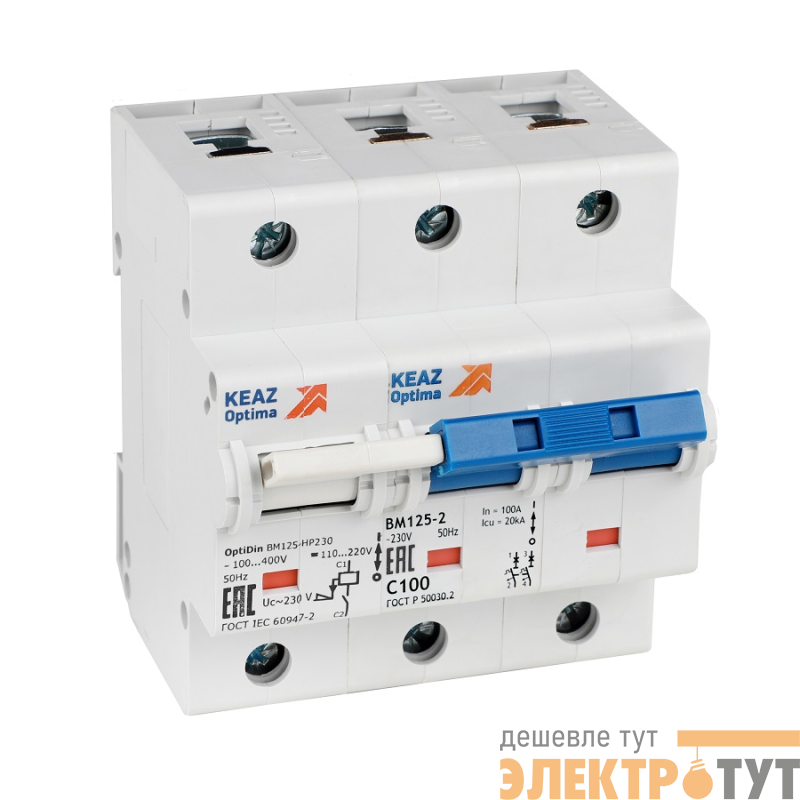 Выключатель автоматический модульный 2п D 80А 10кА OptiDin BM125-2ND80-НР-14ln-УХЛ3 с независимым расцепителем КЭАЗ 336377