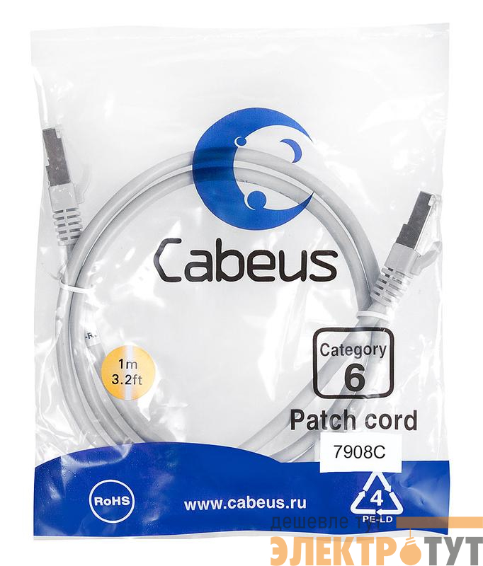 Патч-корд F/UTP кат.6 PC-FTP-RJ45-Cat.6-1m-LSZH 2xRJ45/8p8c экранир. LSZH 1м сер. Cabeus 7908c