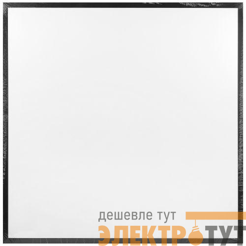 Светильник светодиодный SPL-540-B-65K-040 грильято 40Вт 6500К 3420лм IP40 588х588х8 без драйвера с ушками черн. Эра Б0063061