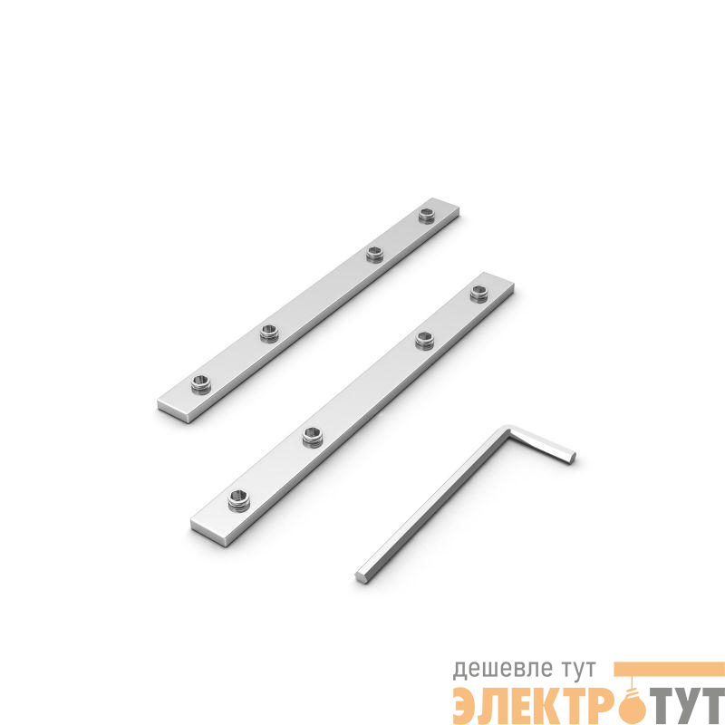 Соединитель профиля SL-LINIA32-FANTOM-180 Set металл Arlight 030122