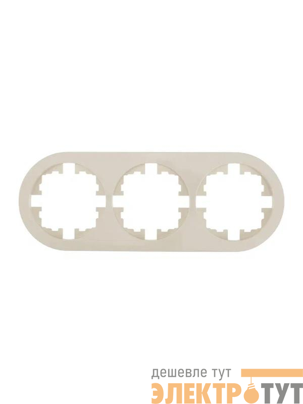 Рамка 3-м OSEN горизонт. круглая сл. кость LEZARD 744-9000-148